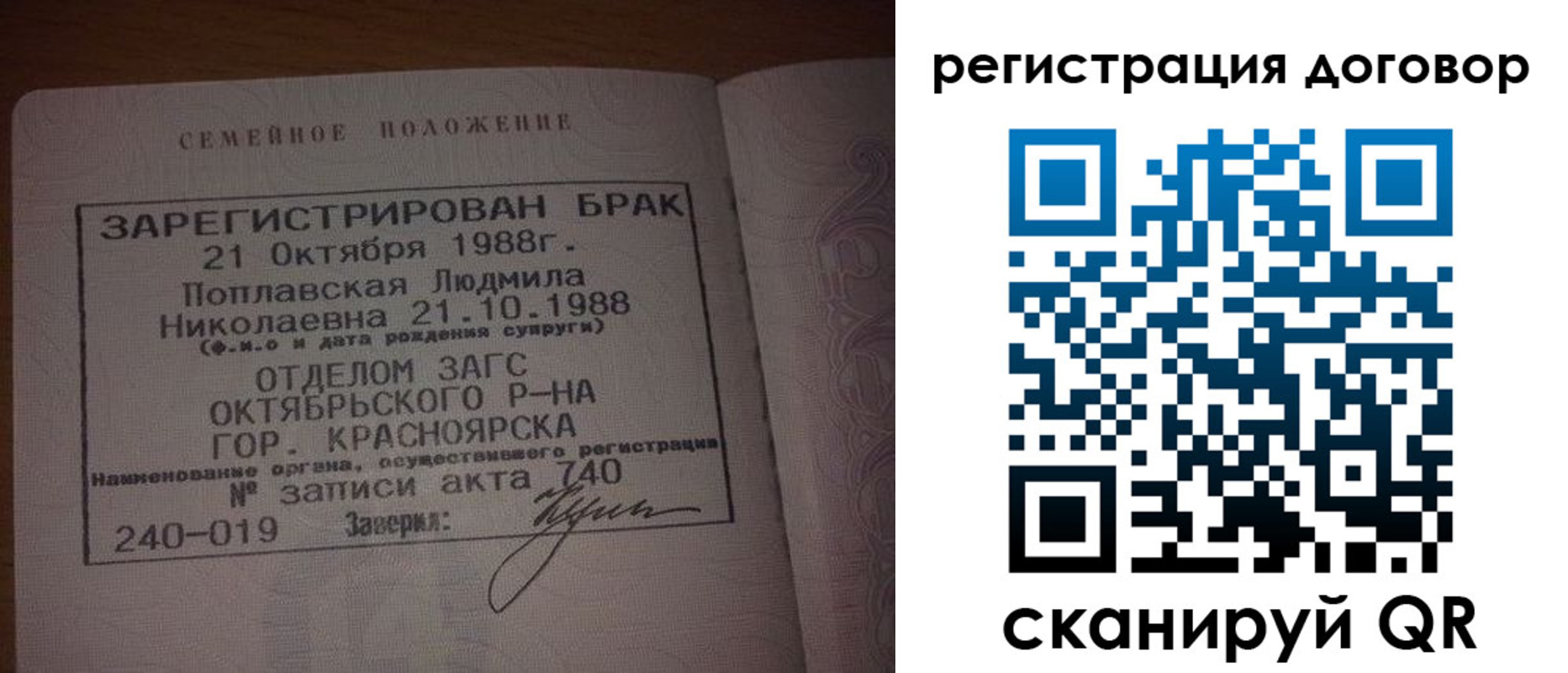 временная регистрация для всех в Шадринске