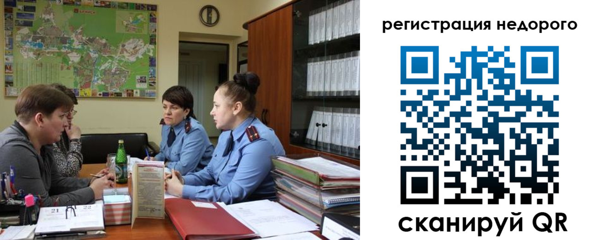прописка от собственника в Шадринске