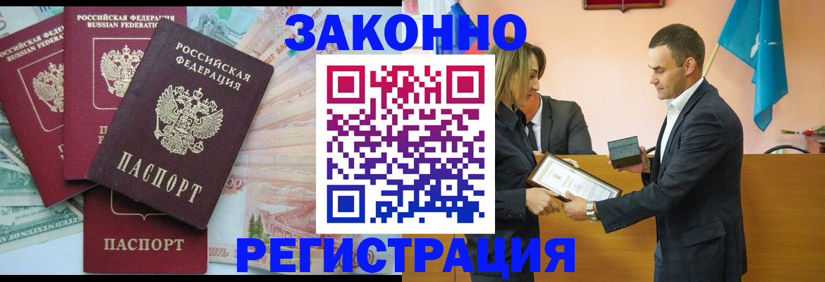 пропишу в квартире в Шадринске